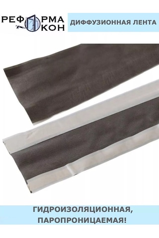 Reforma Okon Difüzyonlu Buhar Geçirgen Şerit 182346017