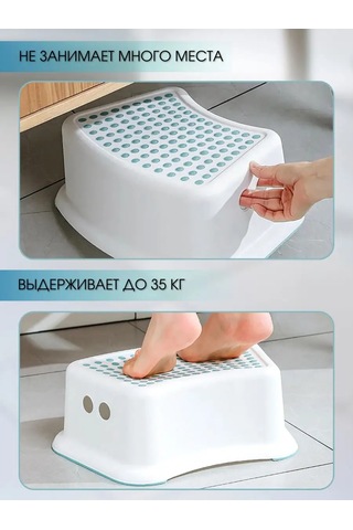 Maks Store Çocuk Ayaklık Taburesi Tuvalet İçin Üst Kısmı Vida Bağlantılı 166326814