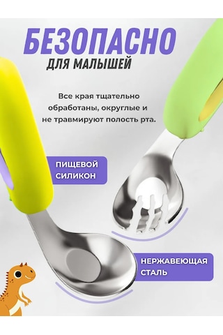 Mafia Kids Beslenme Ve Ek Gıda İçin Çocuk Yemek Takımı 419795137 Yeşil