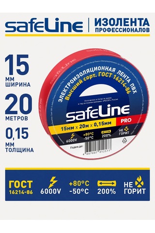 Safeline Kırmızı Pvcy Kâğıt Bandı 20 Metre 1 Adet Kablolar İçin 289466115