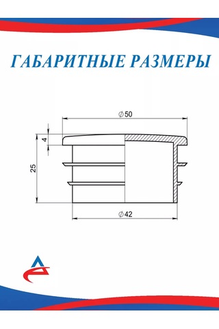 Alistek Yuvarlak Boru D 50 Mm İçin D 50 Mm Kapama Aparatı - 4 Adet. 167711967 Siyah