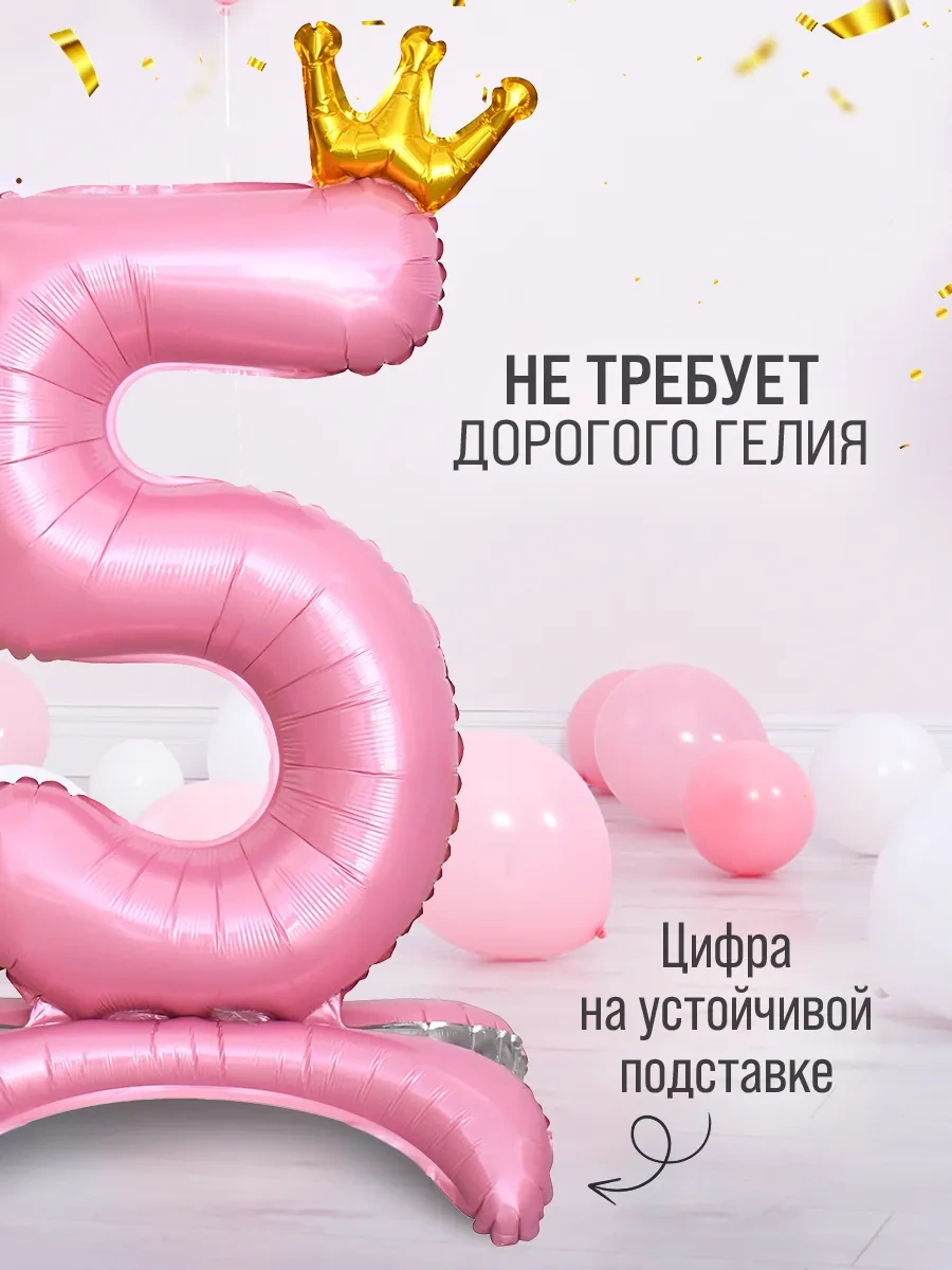 Infant Fotoğraf Çekim Alanı İçin 5 Rakamlı Standlı Balonlar 245578478 PEMBE
