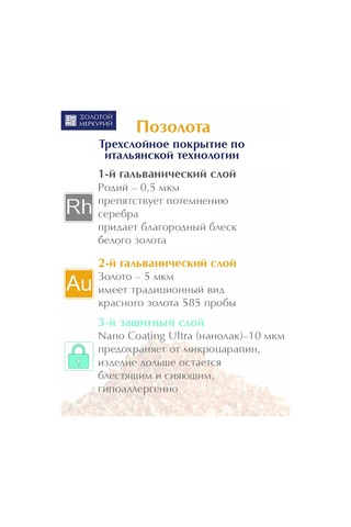 Zolotoj Merkurij Çocuk Küpeleri Kediler Asılı Altın Kaplama Gümüş 197548226 Altın