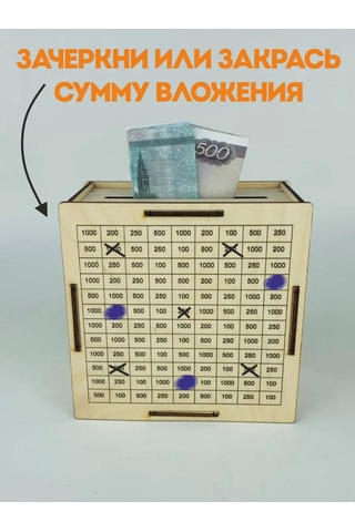 Kopilki Papakarloufa 100.000 Rublelik Kutu, 5 Parça Set 481108703