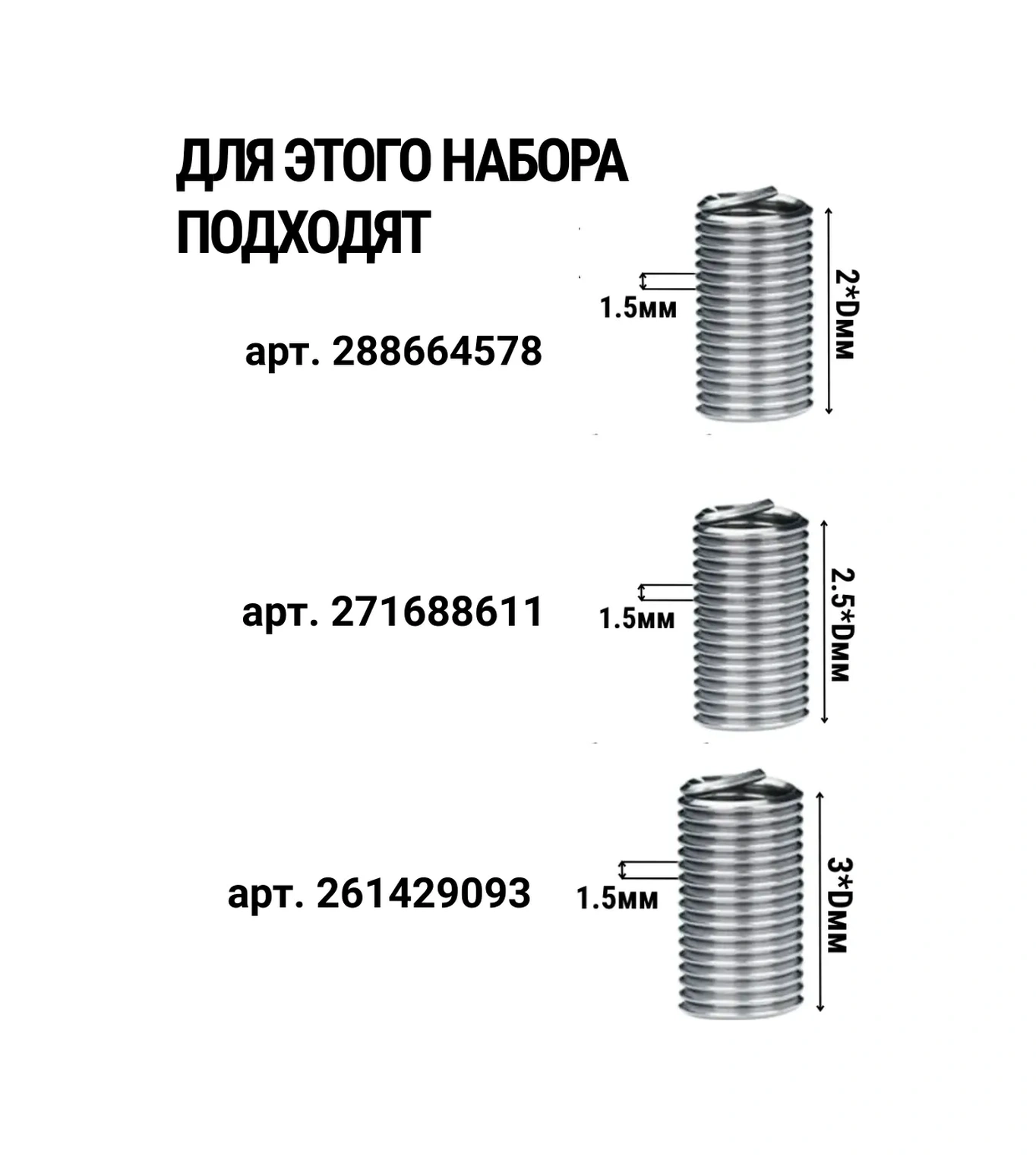 Xcan Diş Açma İçin Tamir Seti, M10x1,5mm, 25 Parça 180091349