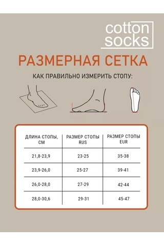 Cotonsocks Siyah, Yüksek, Pamuklu Çoraplar, 10 Çiftlik Set 210455382 Siyah