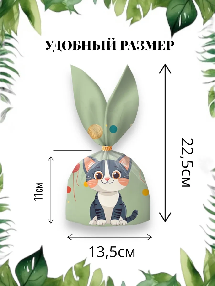 Sunduchok Home Anaokulu İçin Şekerlikler 302107381