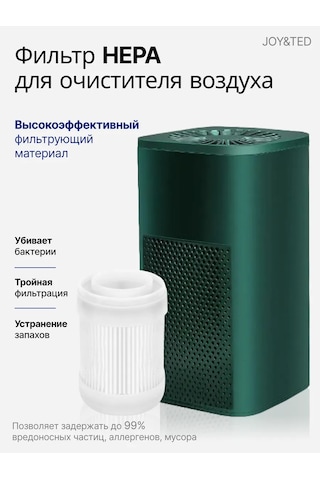 Joy&ted Hava Temizleyici Filtresi 378491586 Beyaz