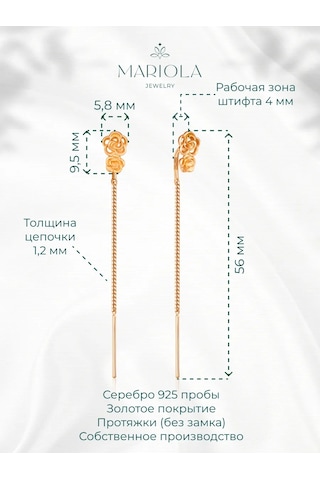 Marıola Uzun Altın Kaplama Zincir Küpe 925 Ayar Gümüş Çiçekler 378786160 Altın