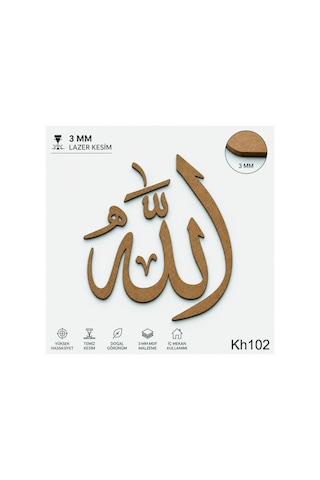 Kk Swords Stencil Tasarım Lazer Kesim 3 Mm Boyanabilir Mdf, Kh102 Allah Tybbf4u3hv1ı5e7a30