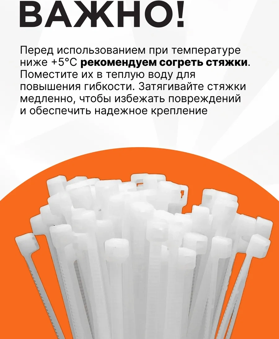 Cablexpert Naylon Plastik Kablo Bağı Kelepçesi 150x3,6 100 Adet 23181110