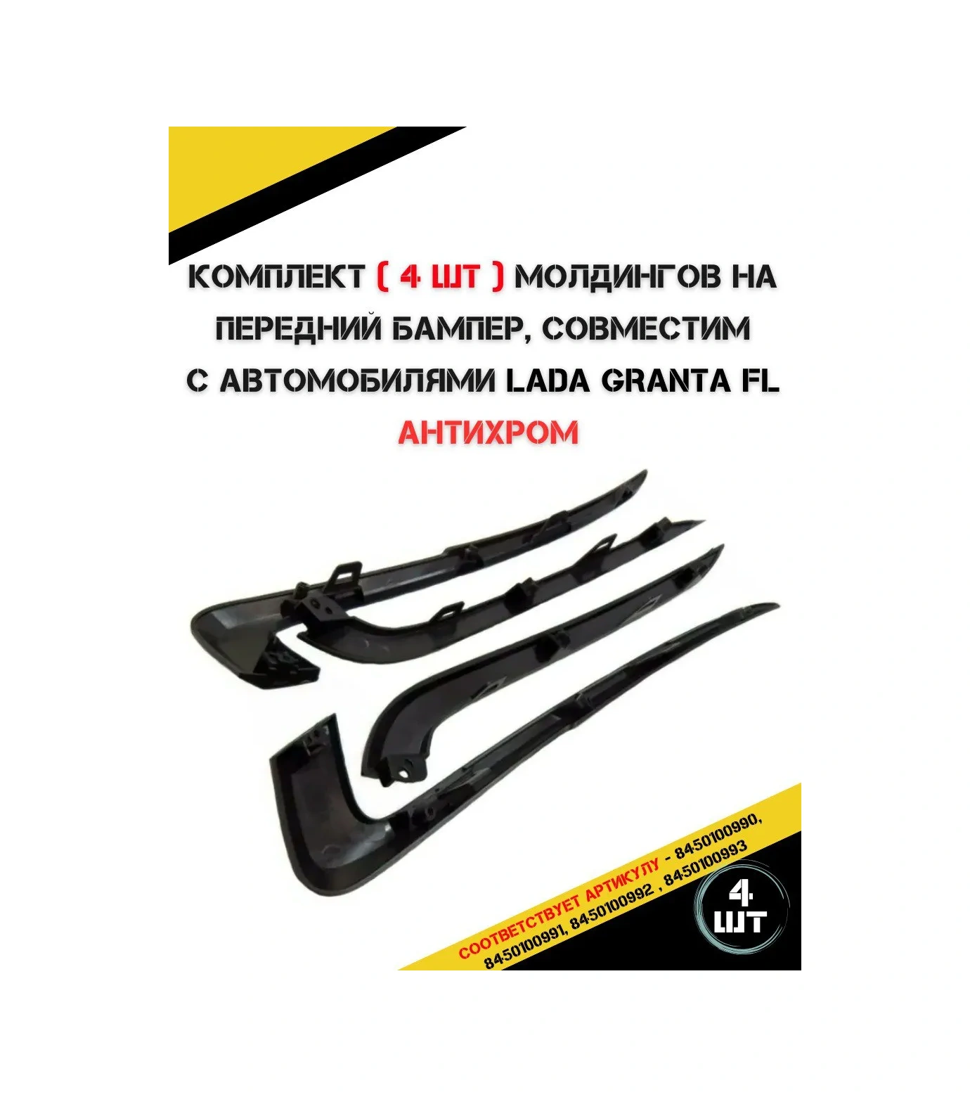 Autorus63 Ön Tampon Moldü 226634079