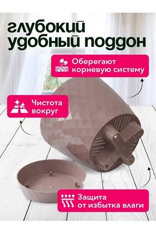 Tiko Home Alt Sulama Sistemli 3 Adet 3 Litrelik Tabaklı Saksı Seti 219078175