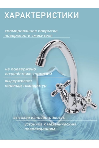 Aquadv Faucets Döner Başlıklı Çift Kollu Karbüratörlü Kürdan 271391643 Krom