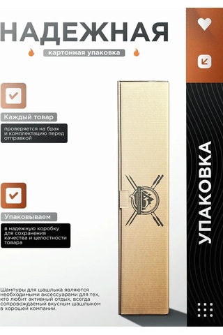 Goodmart24 Manavetli Şişler İçin Şişler 10 Adet 211380852