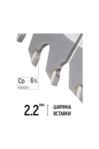 Fıt Fınch Industrıal Tools Fıt Testere Diski Çivili 160 X 20/16 Mm 48 Dişe Sahip 169114956