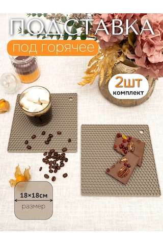 Arrıchi Sıcak Yemekler İçin Mutfak Silikon Standı 215928631 Gri