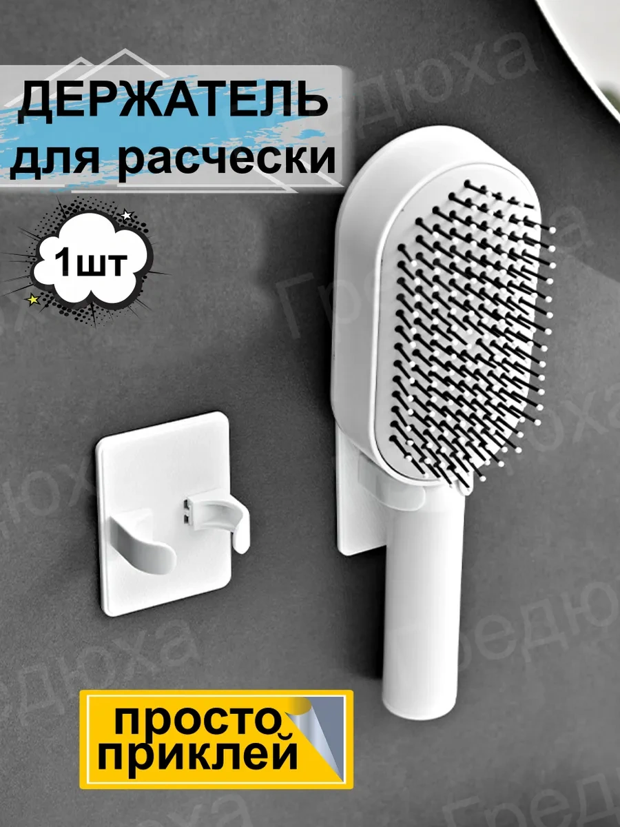 Greduha Banyo İçin Duvar Tipi Tarak Düzenleyici Beyaz 1 Adet 335963181 Beyaz