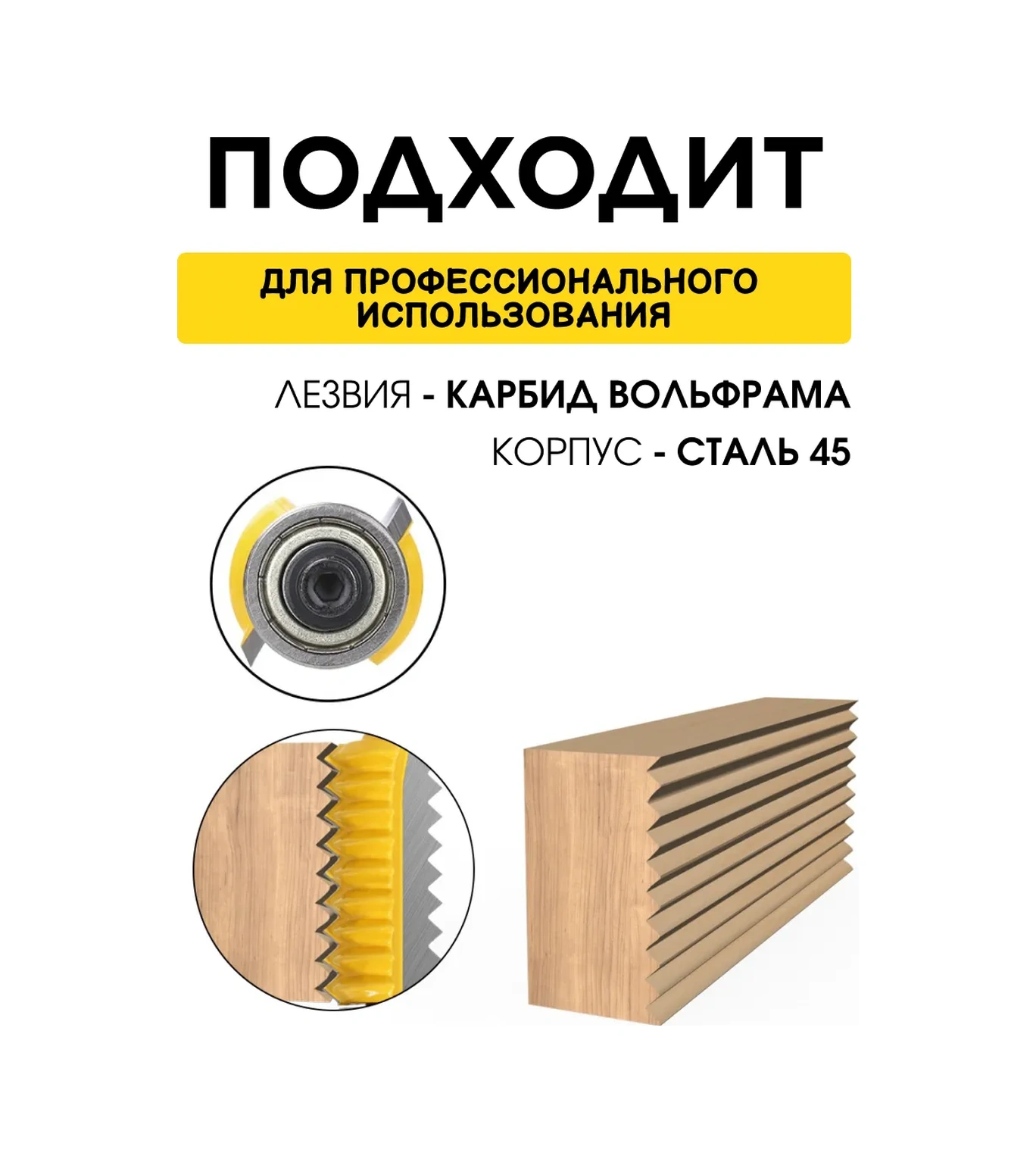 Tanayka Ahşap İçin Mikro Dişli Entegre Frezesi 8 Mm 275729118