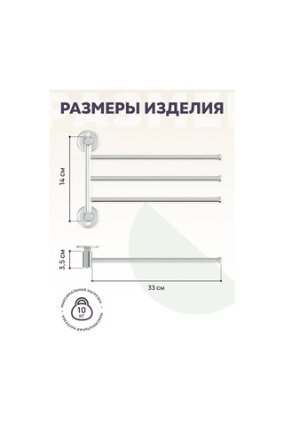 Lemer Banyo İçin Döner Üçlü Havlu Askısı 122190983 Krom