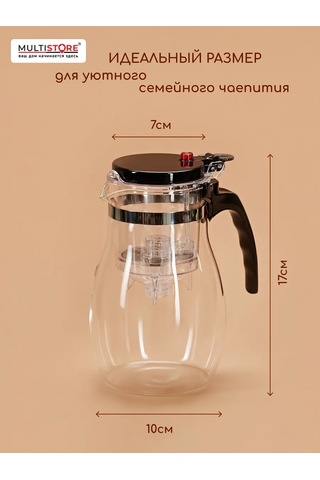 Multıstore Cam Gong Fu Demlik 900 Ml Tippod 302856605 Beyaz