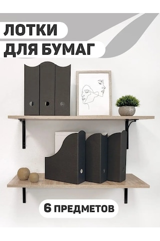 Valıant A4 Kağıtları, Defterler Ve Belgeler İçin Dikey Kağıt Askısı Seti 120938902