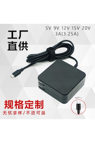 Lenovo Asus 20v3.25a Güç Kaynağı Usb C Adaptör 65w Şarj Cihazı Tip-c Fabrika Direkt Tedarik Siyah Abd Standardı Katlanabilir İçin Uygundur.
