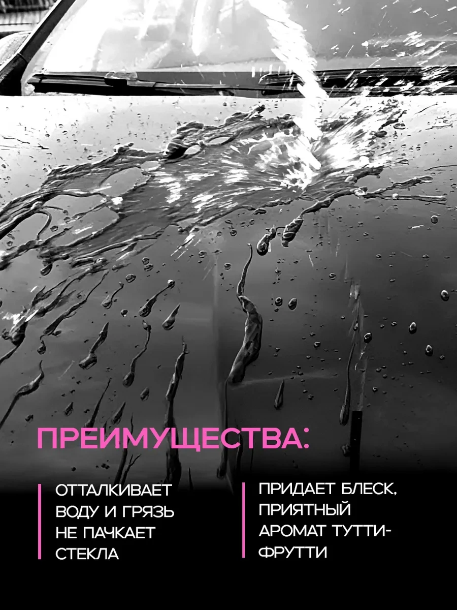 Sojel Araç Gövdesi İçin Sıvı Mum 1 Litre 39823583