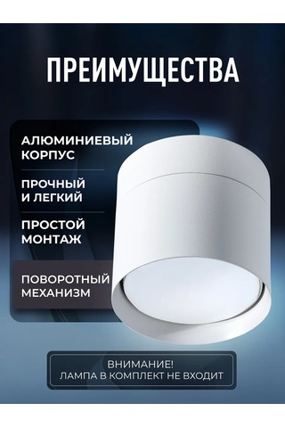 Smartbuy Gx53 Noktasal Spot Tavan Aydınlatma 257403600 Beyaz