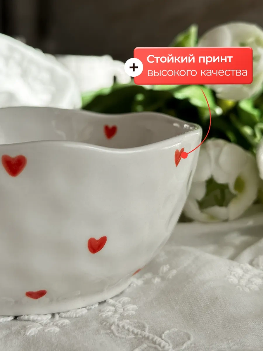 More Uuta Derin Tabaklar Kase 2 Adet Kalpler 357132288 Beyaz