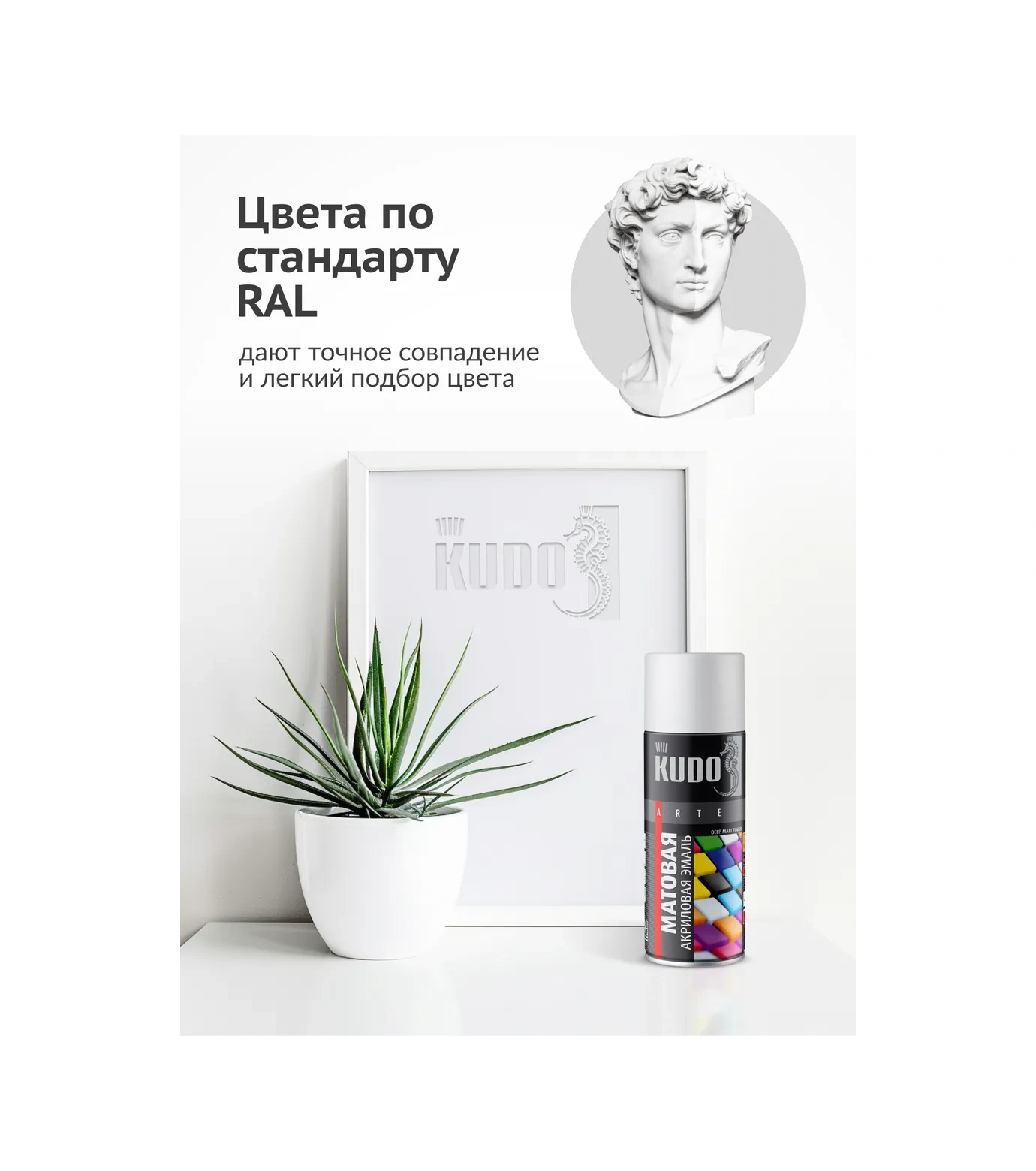 Kudo Beyaz Mat Sprey Boya Kutusu 274462650