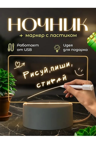 Reblaze Led 3d Masa Lambası Gece Lambası İşaretçi İle 362437492 Beyaz