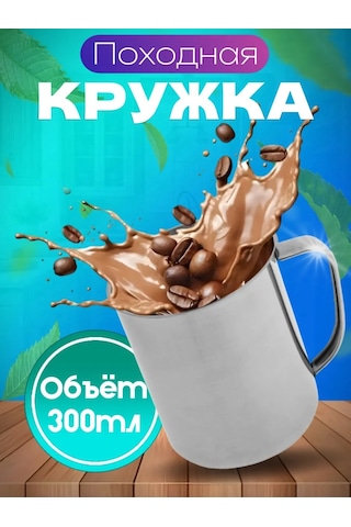 Lunext Metal Kamp Bardak 300ml 345749719 Diğer