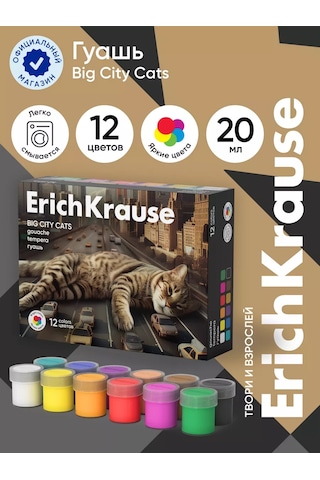 Erichkrause Big City Cats 12 Renkli 20 Ml Guaj Boyası 250604695 Bej