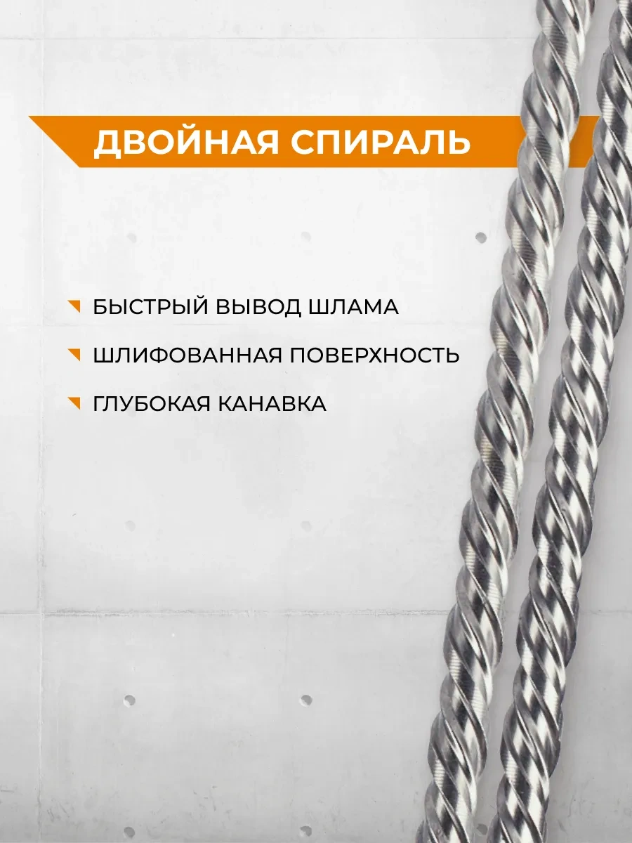 Rage Beton Matkap Ucu Seti 5,6x110, 6,8,10x160 Sds-plus 259328470