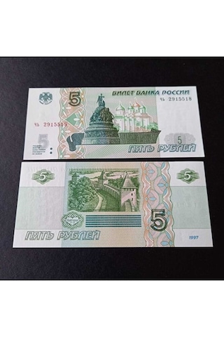 1997 Rusya 5 Ruble Çil Eski Yabancı Kağıt Para