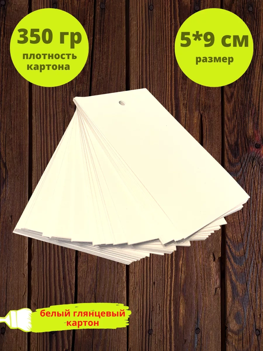 Kancrat Birka Etiketka Beyaz Karton Etiketler 1000 Adet 237786290 Diğer