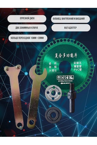 Alicia&bro Adaptör Şaftlı Dönüş Diski İçin Elektrikli Matkap 348965610