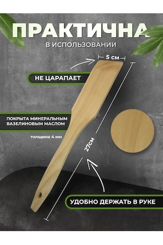 Tung Mutfak Spatulası, Mutfak İçin 221080524 Gri