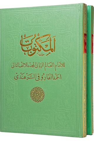 Mektubat-I Şerif 2 Cilt -1937