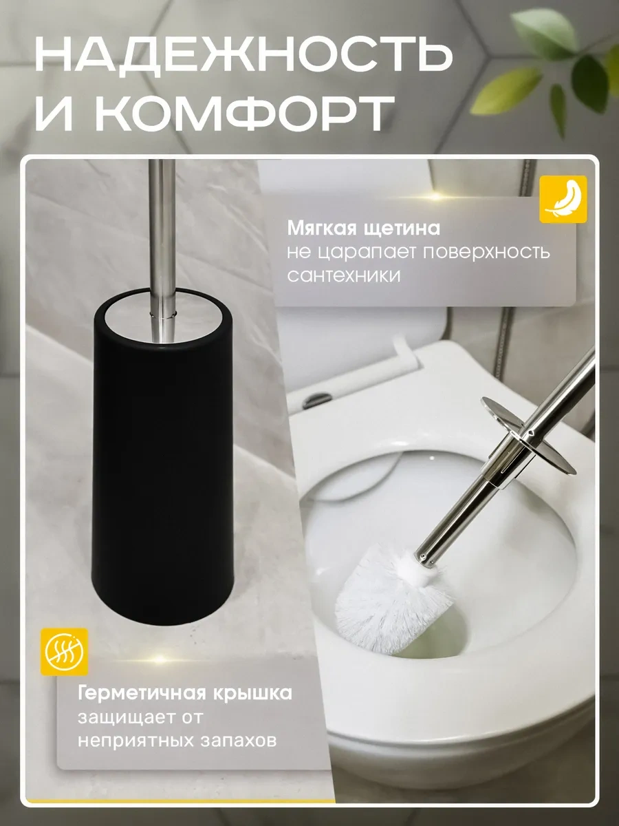 Homecraft Standlı Tuvalet Fırçası 226418670 Siyah