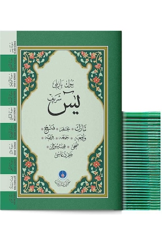 41 Yasin-i Şerif Cüzü Çanta Boy (Büyük Yazılı)
