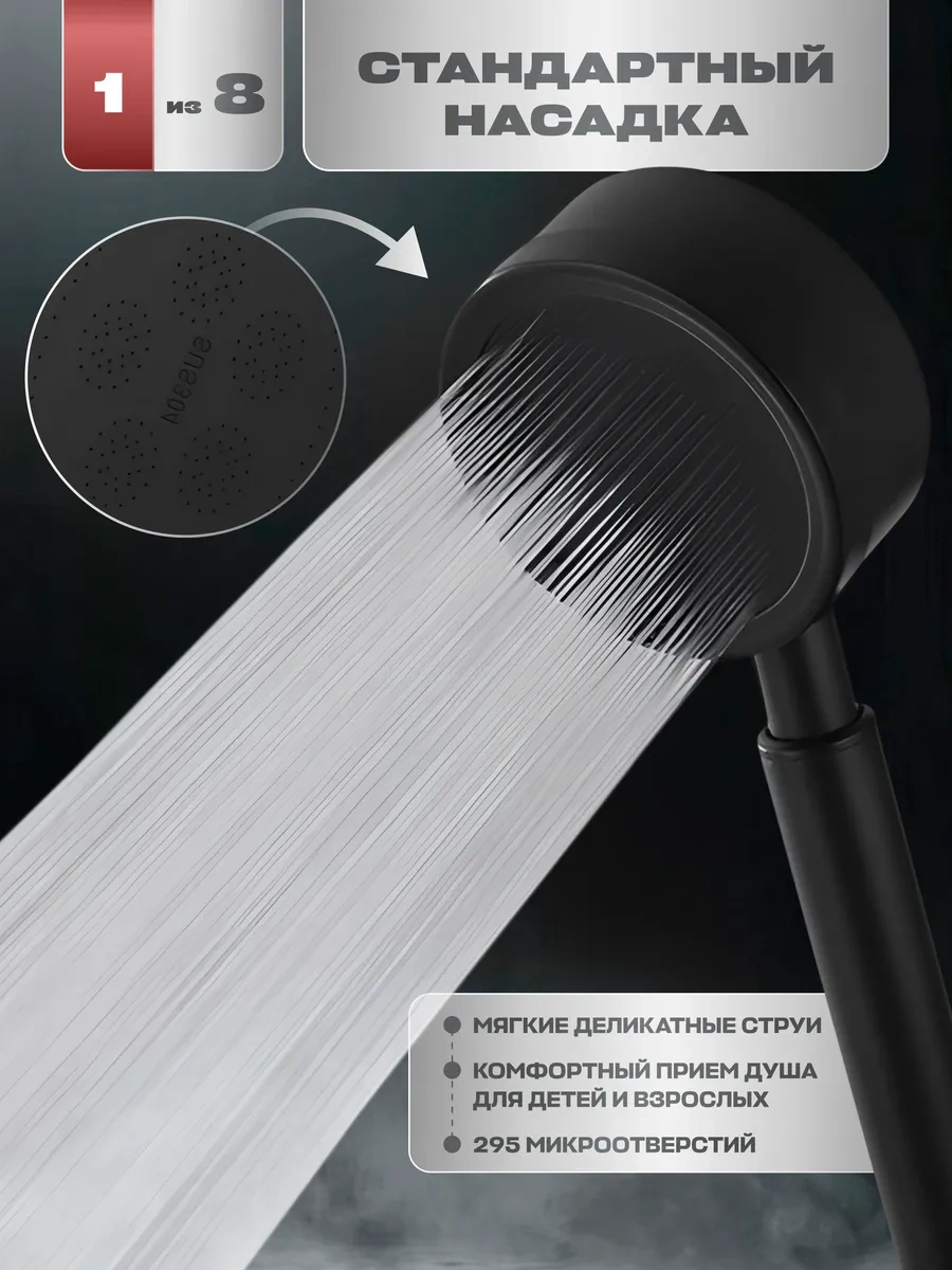 Lava Arte Bu Siyah Metal Duş Başlığı Hortumlu Bir Üründür. 377206469 Siyah