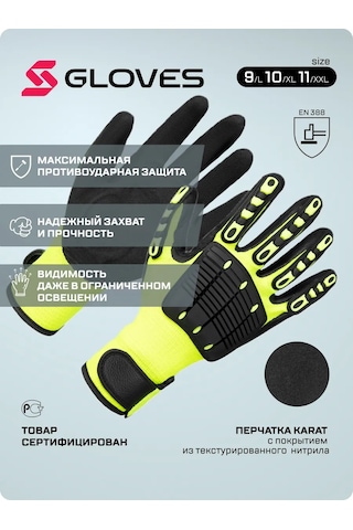 S. Gloves Karat Darbe Emici Eldivenler 475144219