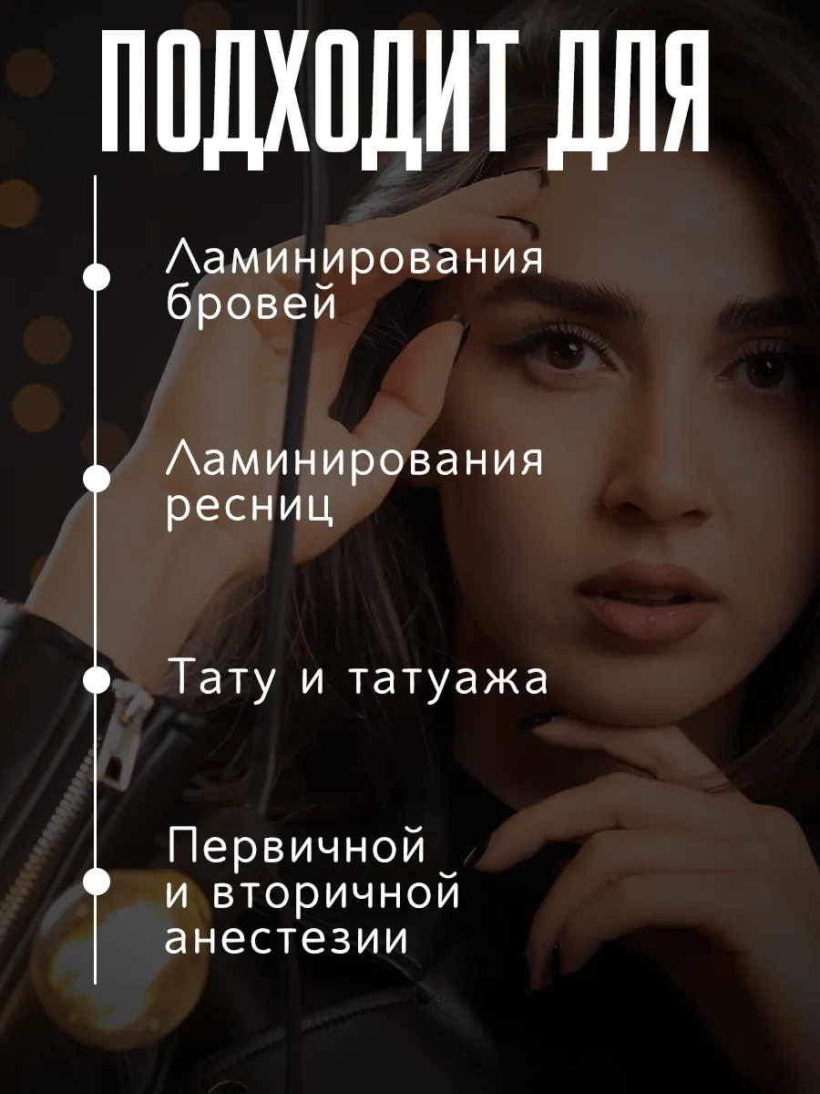 Ez Tattoo Kaş Ve Kirpik Laminasyon Folyosu 174429905