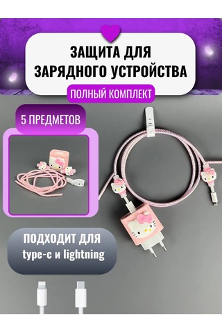 Mebel'naa Furnitura Mystery Phone Şarj Kılıfı İle Bükülme Koruması 413944945