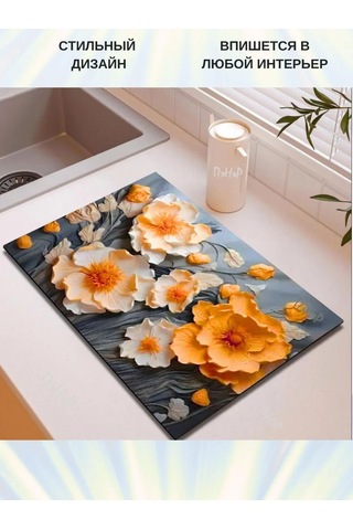 Pener Bulaşık Kurutma İçin Emici Paspas Mutfak 40x50 394106026 Gri