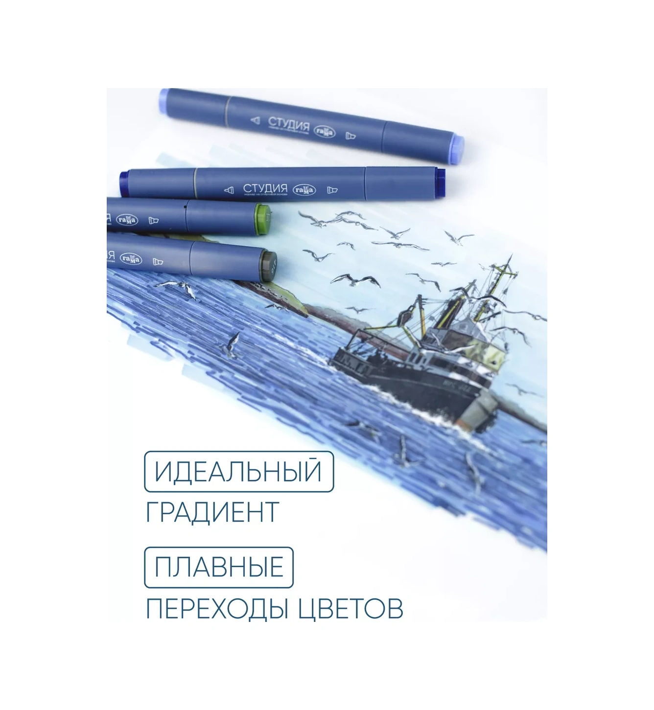 Gamma Çift Taraflı Eskiz Kalemleri Studio 48 Renk. 189289661