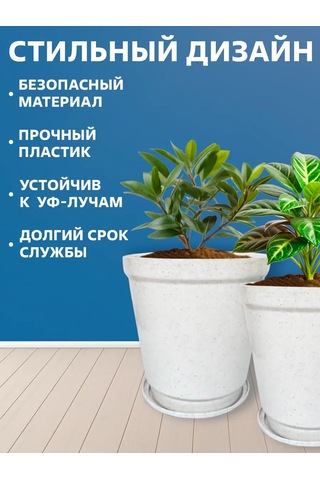 Galaopt Tabaklı Saksılar 1,5 L 5'li S 444572620