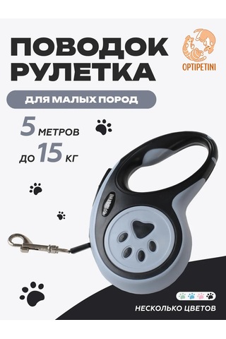 Optipetini Köpekler İçin Otomatik Tasma 156133572 Siyah